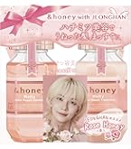 Amazon | アンドハニー (&honey) シャンプー トリートメント [ディープ